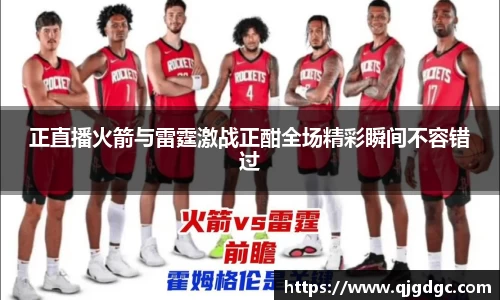 雷竞技raybet