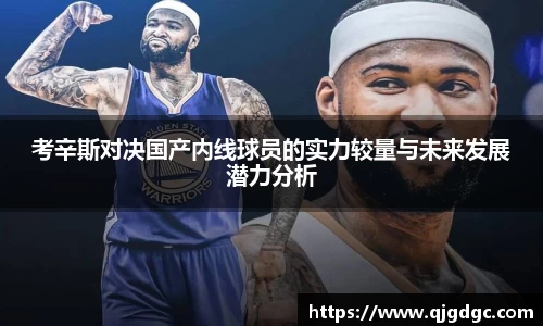 雷竞技raybet官网