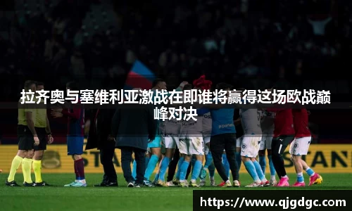 雷竞技